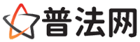 阳泉律师咨询,阳泉婚姻律师,阳泉离婚律师,阳泉刑事律师,阳泉拆迁律师,阳泉律师事务所-阳泉律师网